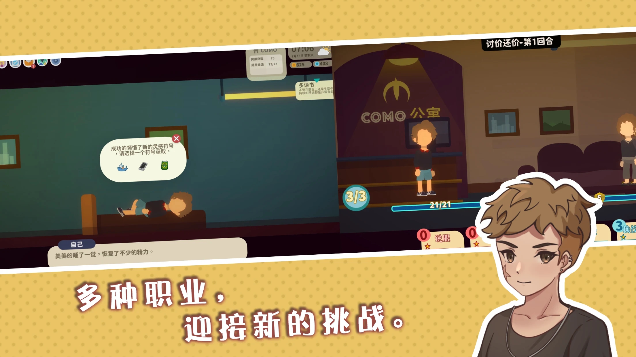 小生活截图2