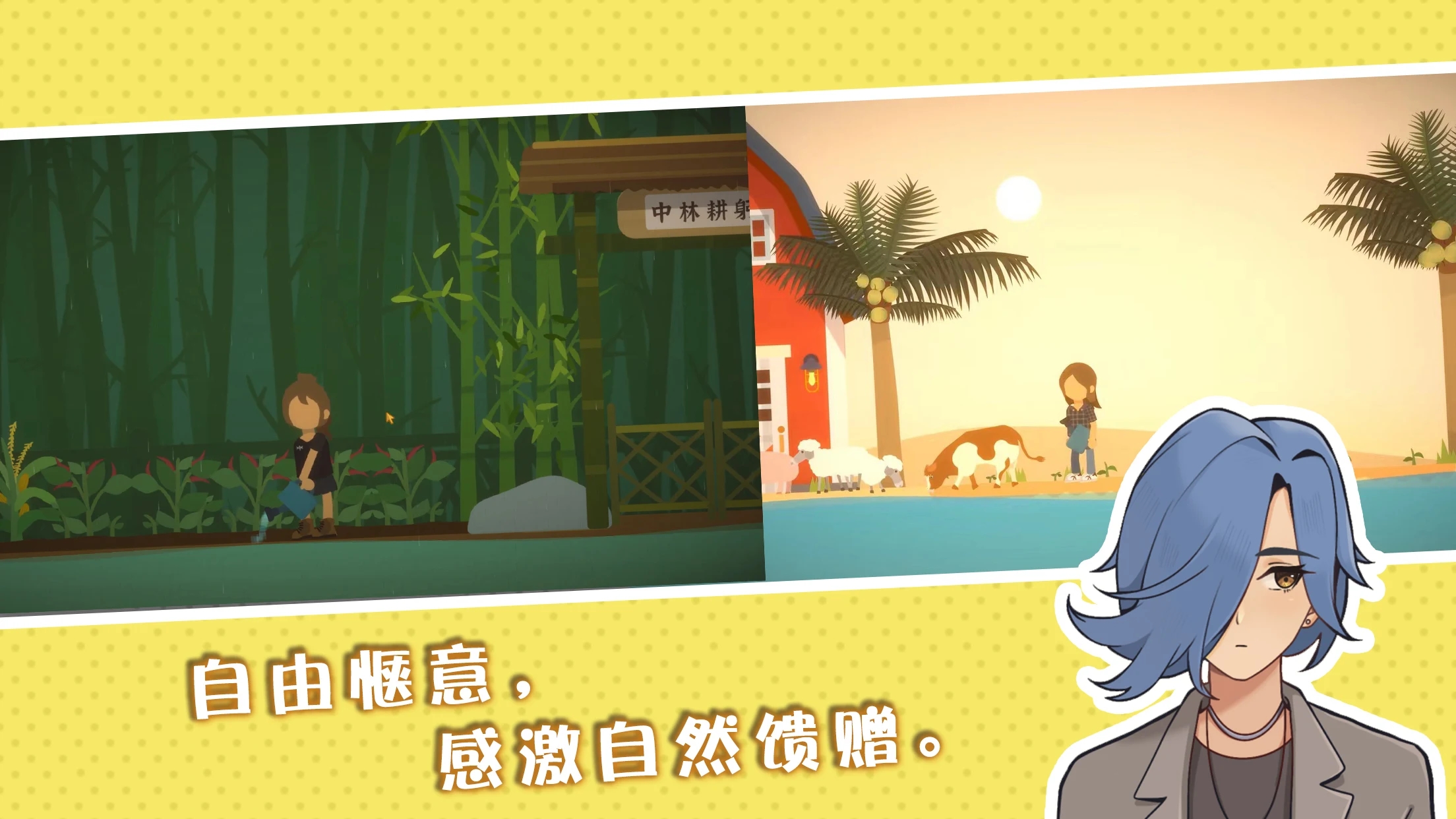 小生活截图5