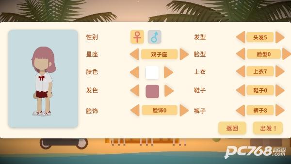 小生活