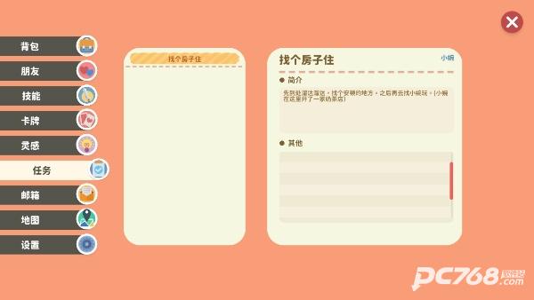 小生活