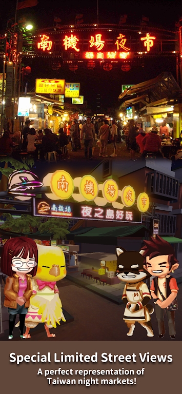 夜之岛下载 v1.00.16