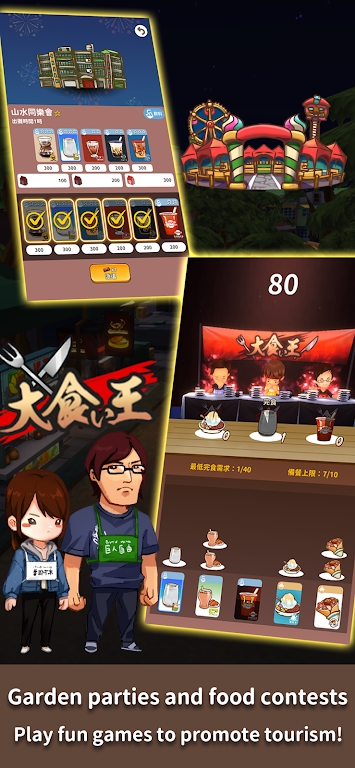 夜之岛下载 v1.00.16