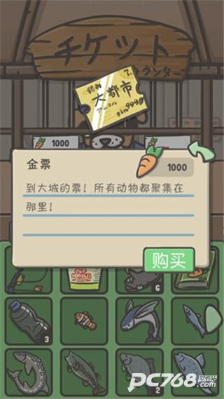 月兔冒险