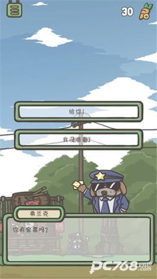 月兔冒险