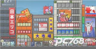 月兔冒险