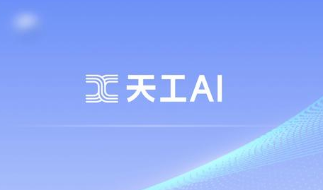 天工AI助手
