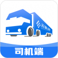 金石智运网络货运平台