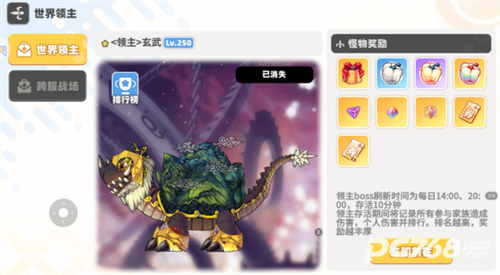 彩虹橙
