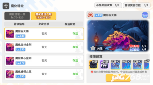 彩虹橙