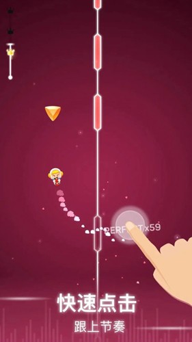 音乐风暴下载 v1.4