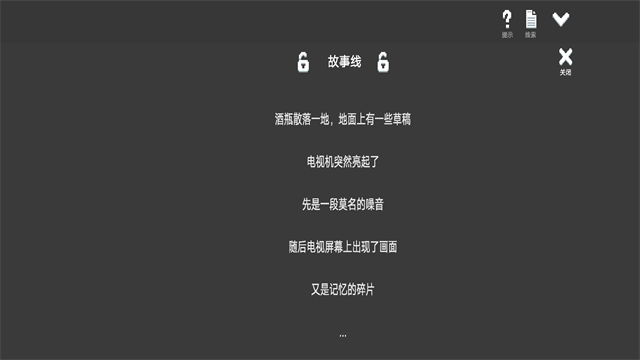水箱下载 v1.153