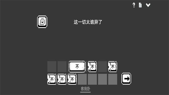水箱下载 v1.153