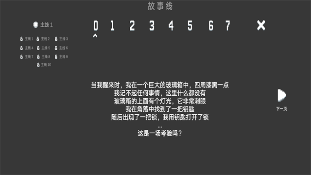 水箱下载 v1.153