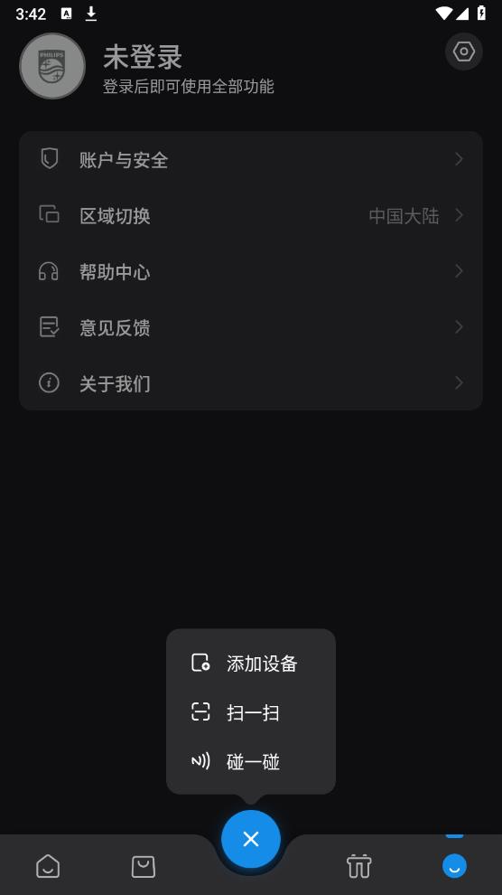 飞利浦水健康