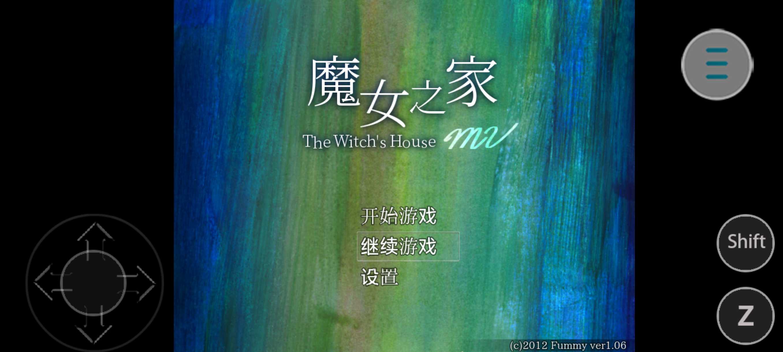 魔女之家mv重制版下载 v1.0