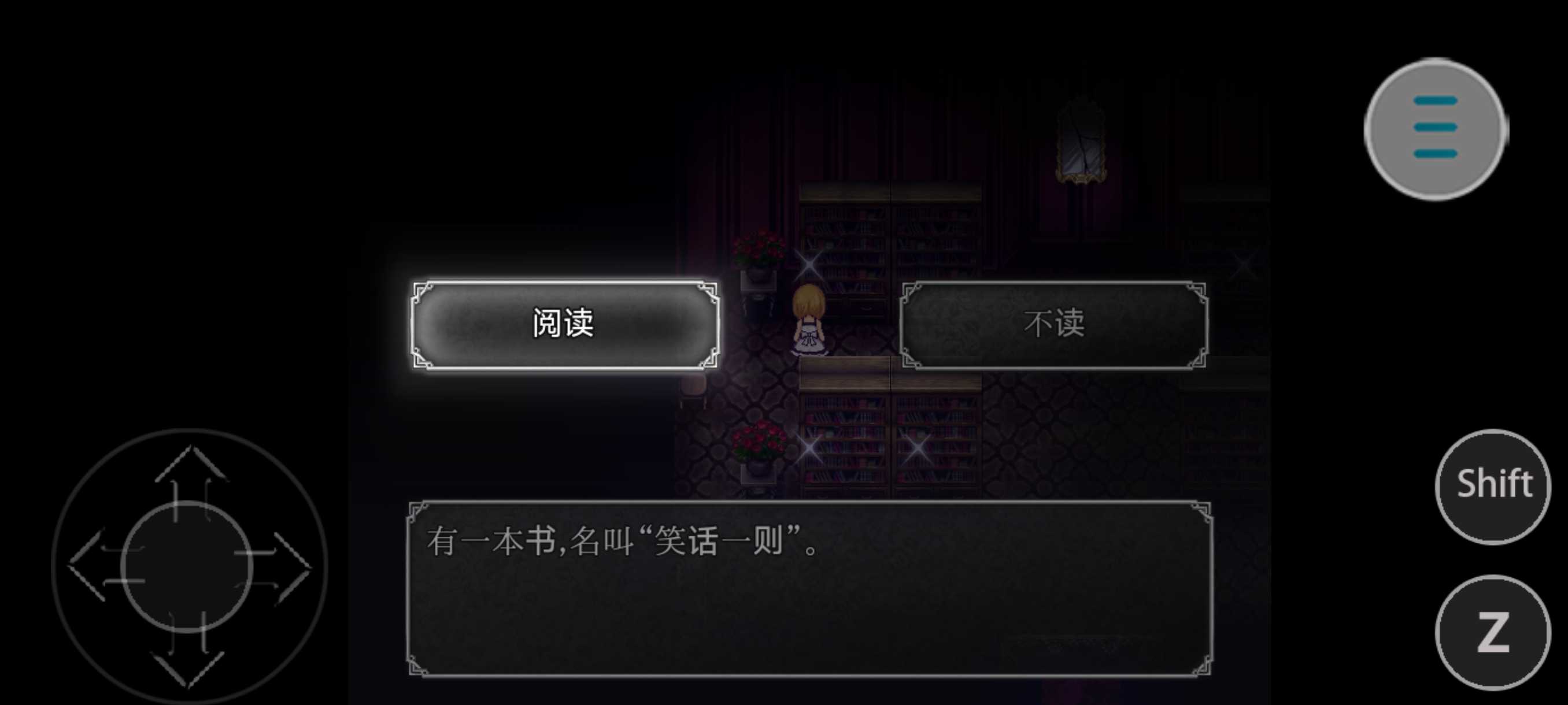魔女之家mv重制版下载 v1.0