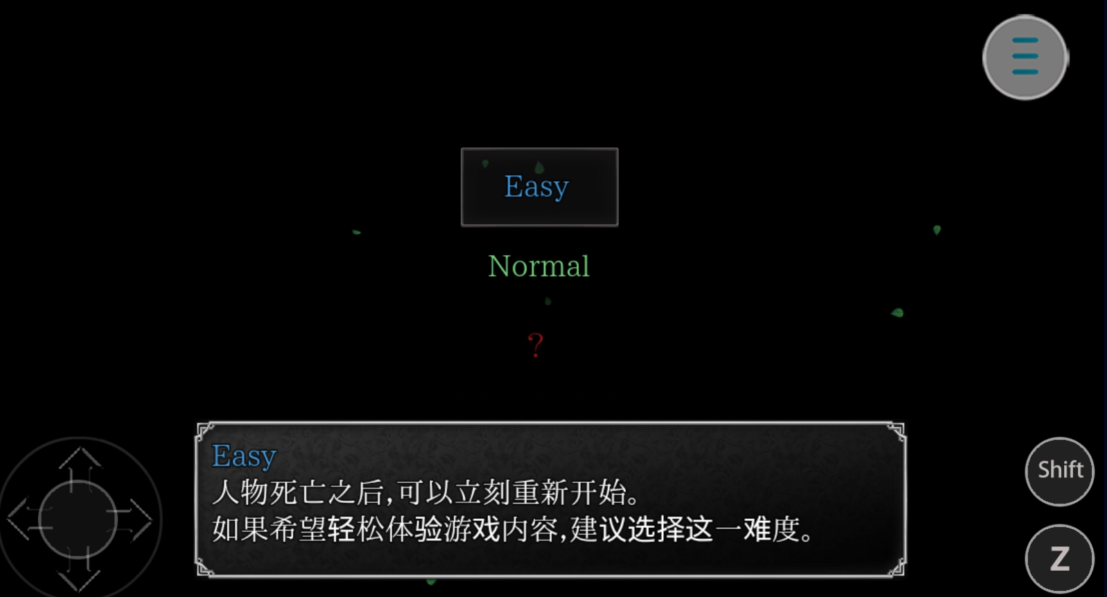 魔女之家mv重制版下载 v1.0