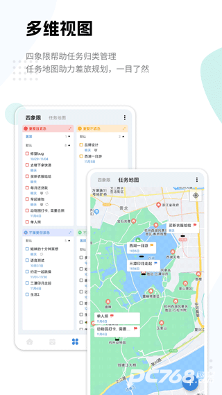 一木清单