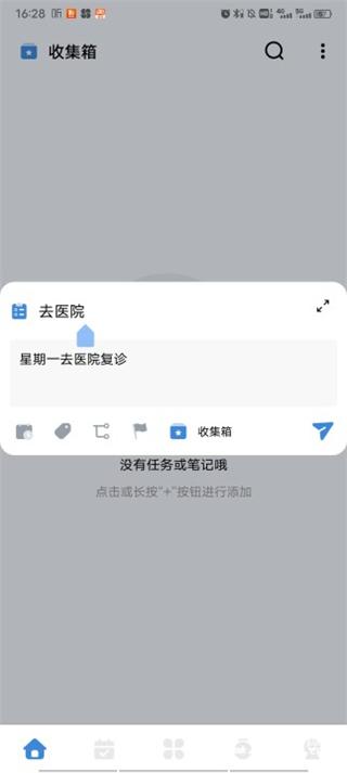 一木清单