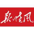 信阳日报