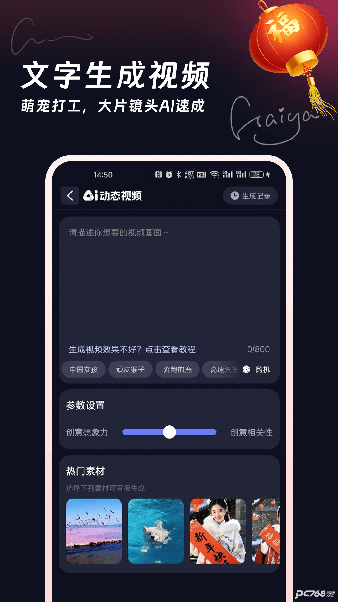 妙笔工坊官方版