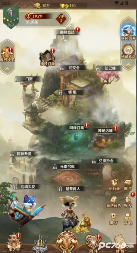 江湖传0.1折