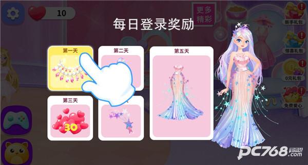萌宠时尚屋