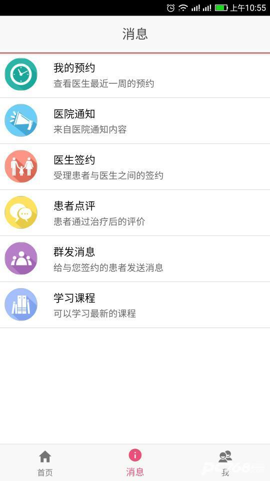医家易云