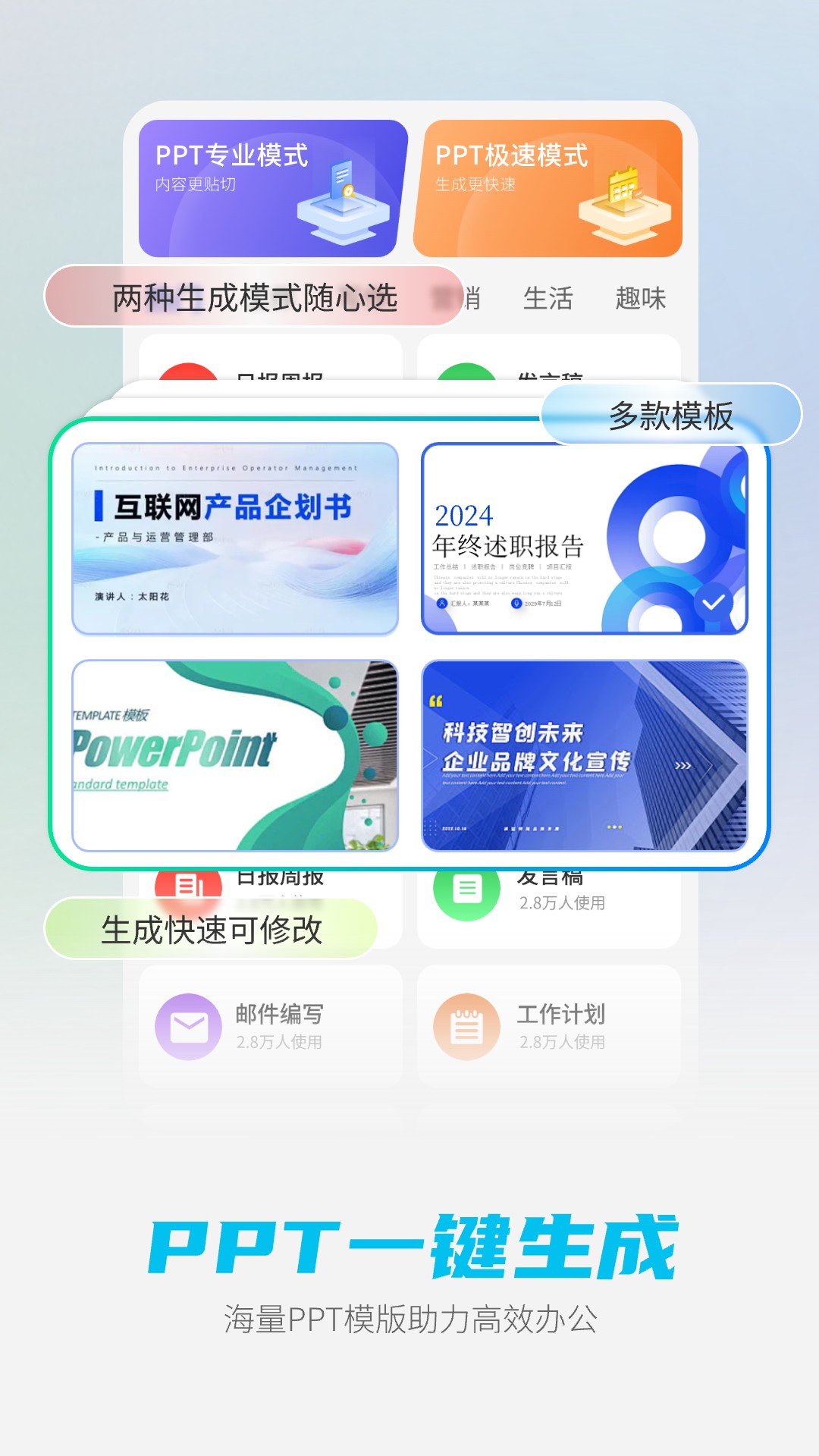 DeepAI智能助手官方手机版