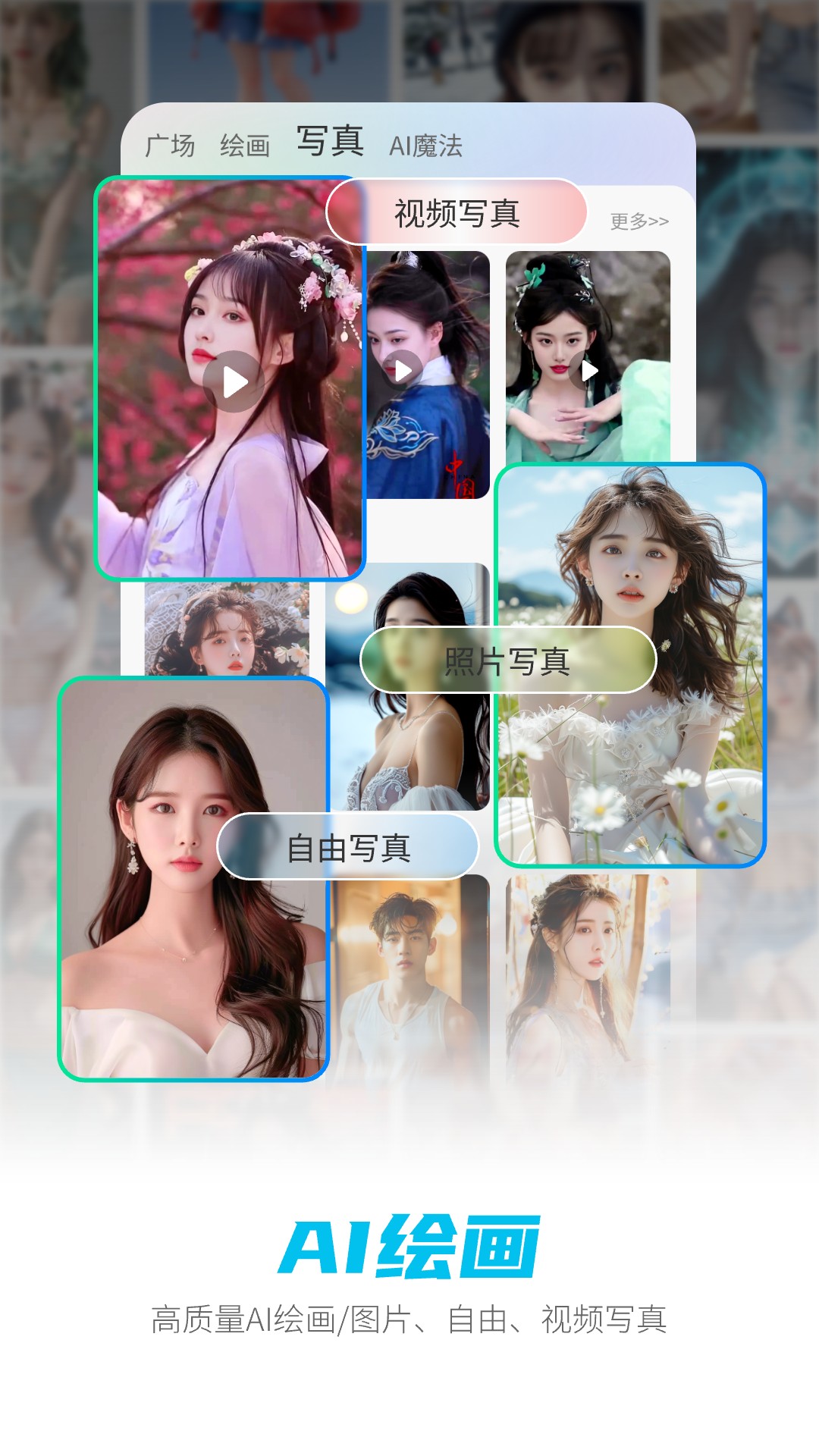 DeepAI智能助手官方手机版