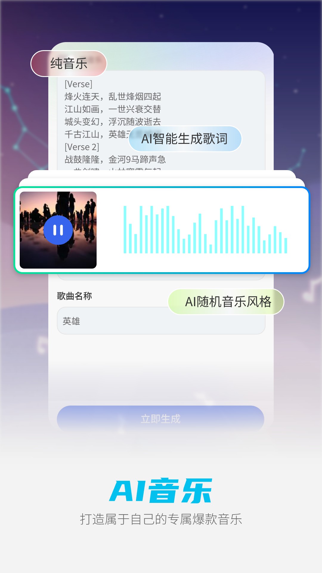DeepAI智能助手官方手机版