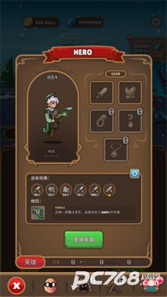 魔法传奇中文版