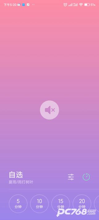 小米白噪音