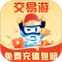交易游