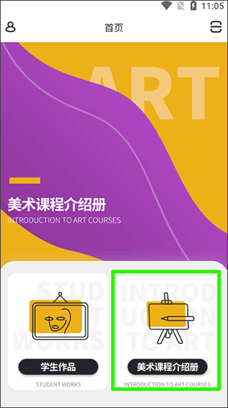 象玛艺术截图2