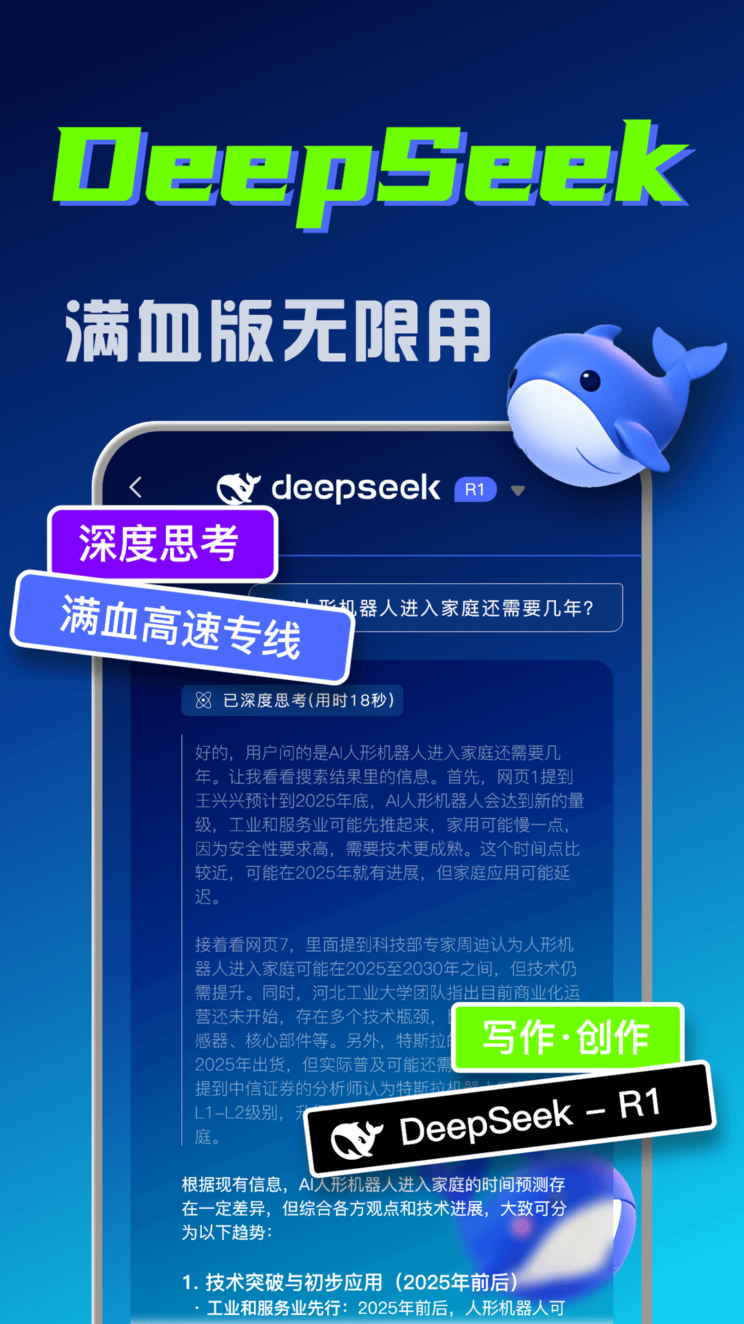 AI创作专家专业版