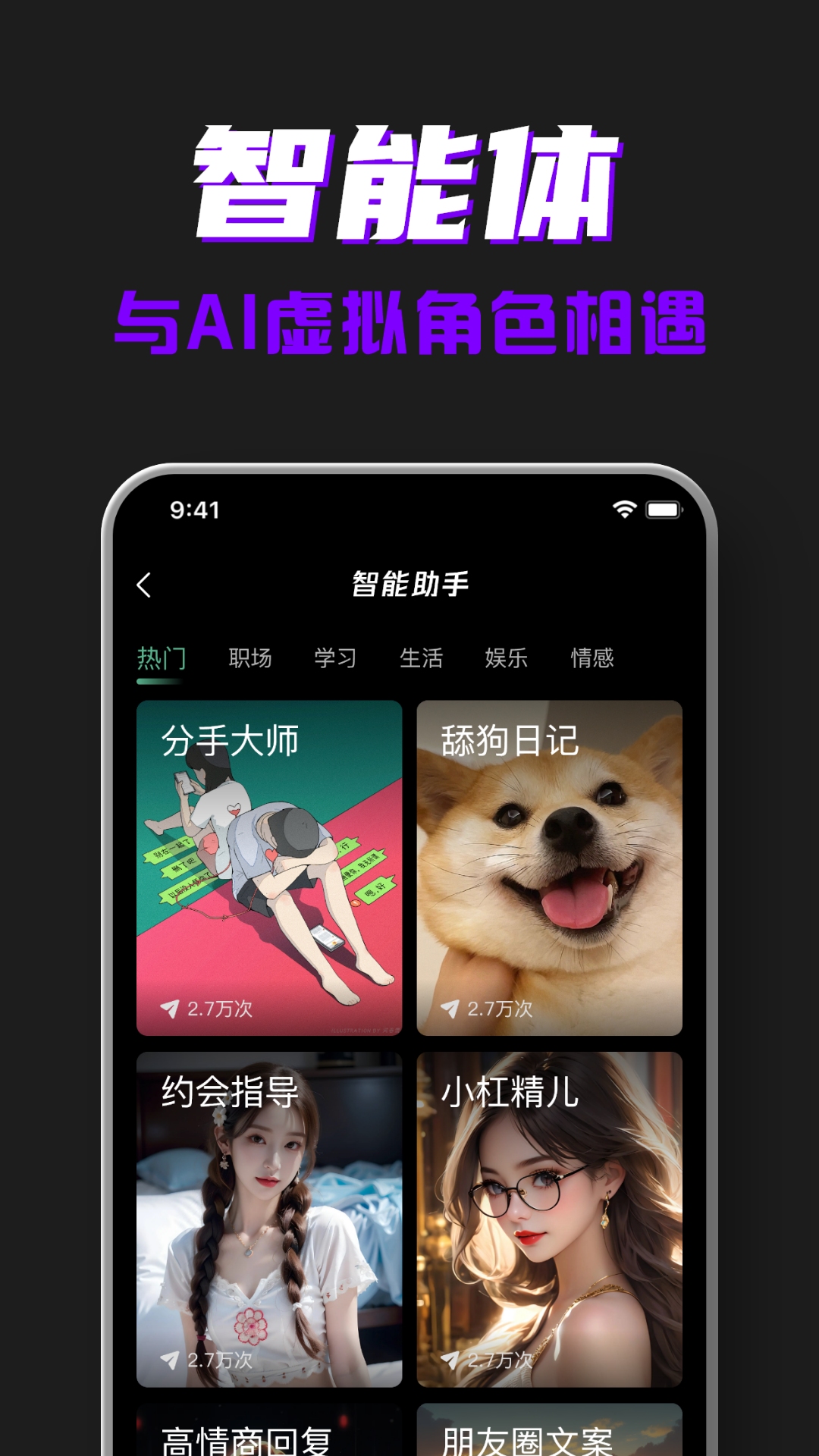 AI创作专家专业版