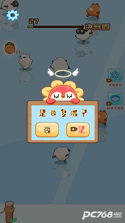 破冰行动手游