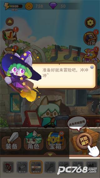 猫咪的冒险正版