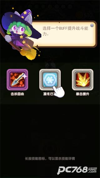 猫咪的冒险正版