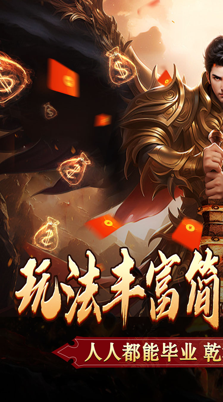 主宰无双下载 v127