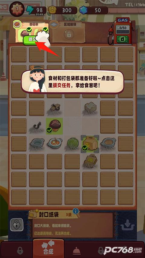 旅行串串官方版