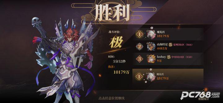 山海镜花0.1折每日千元代金