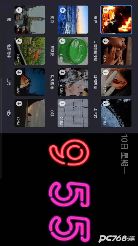 FlipClock翻页时钟