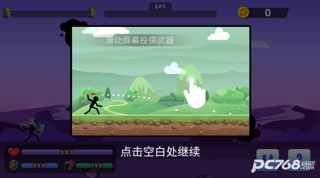 标枪大作战