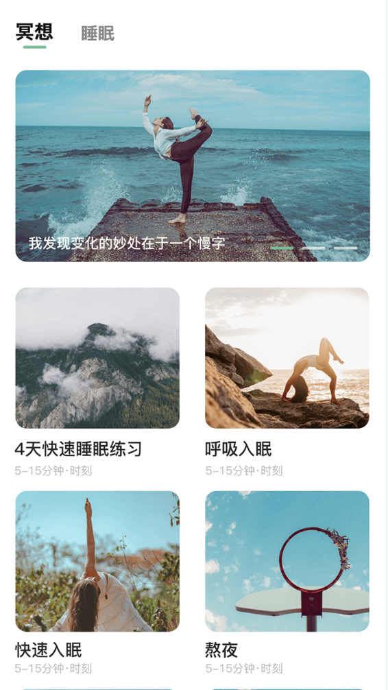 月上健康