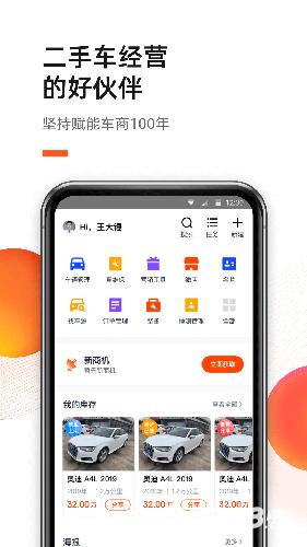 新大风车