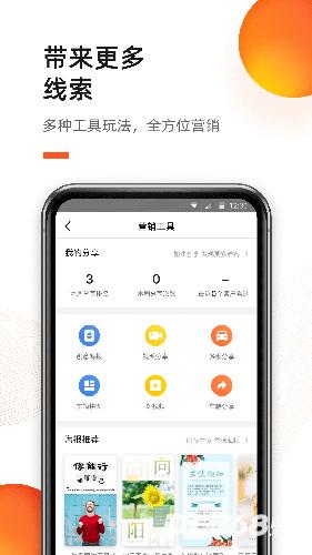 新大风车