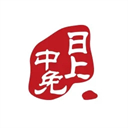 日上免税店