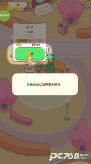 青蛙厨房